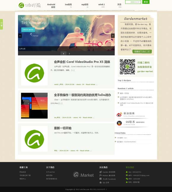 [打开港澳宝典23期开奖]