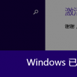 澳门彩昨天晚上的