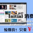 word转pdf成网页怎么办了