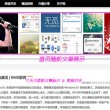 澳门今晚一码特中2023.8.23